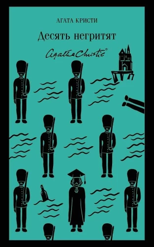 And Then There Were None. Murder on the Orient Express (set of 2 books)