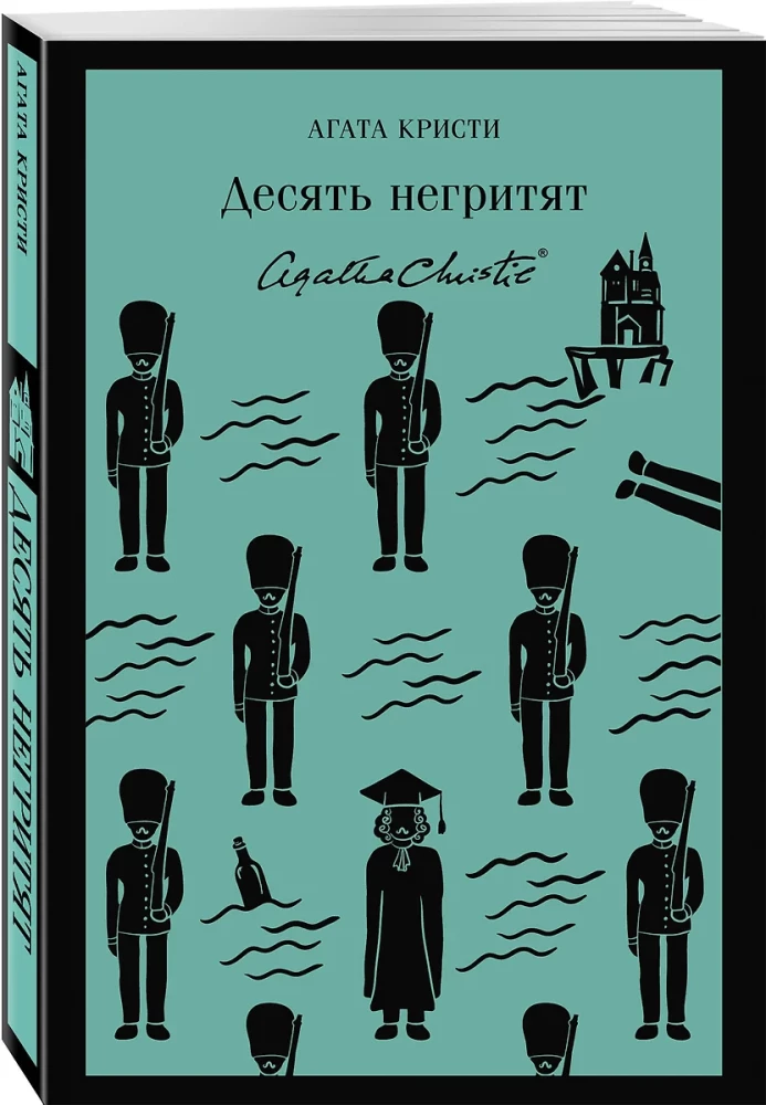 And Then There Were None. Murder on the Orient Express (set of 2 books)
