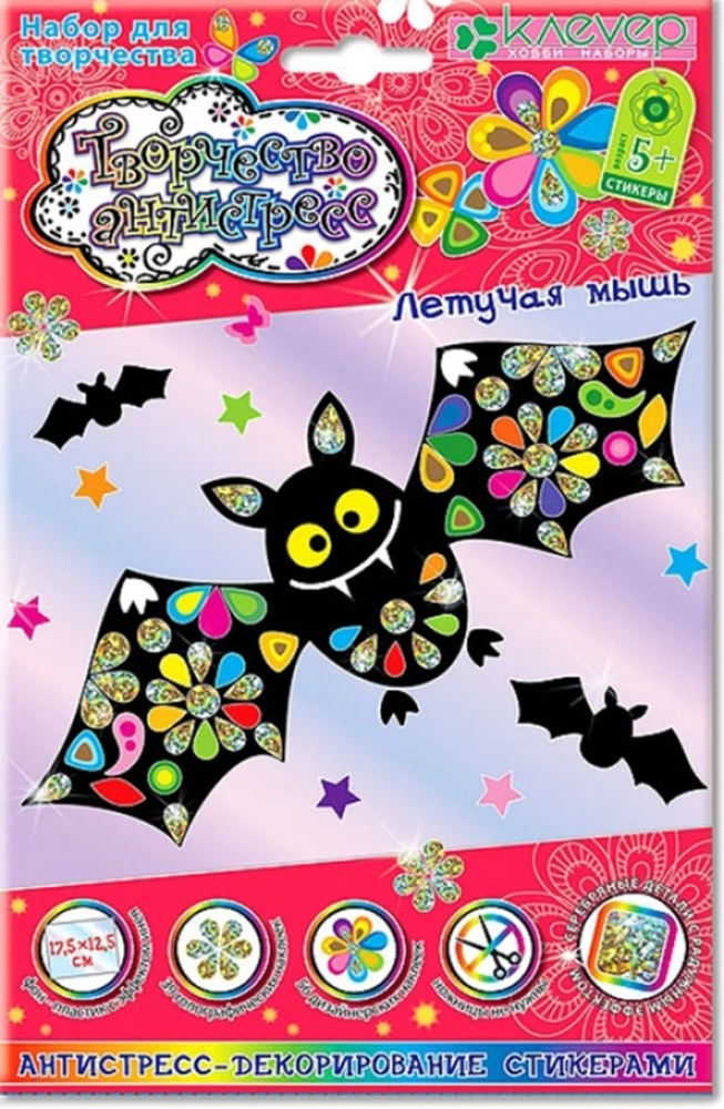 Painting Set - Bat