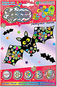 Painting Set - Bat