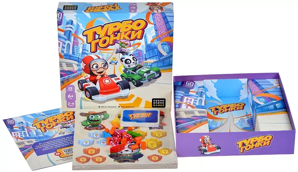 Board Game - Turbo Races