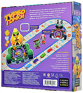 Board Game - Turbo Races