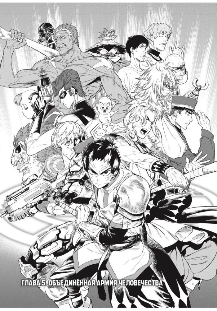 Versus. Clash. Volume 2