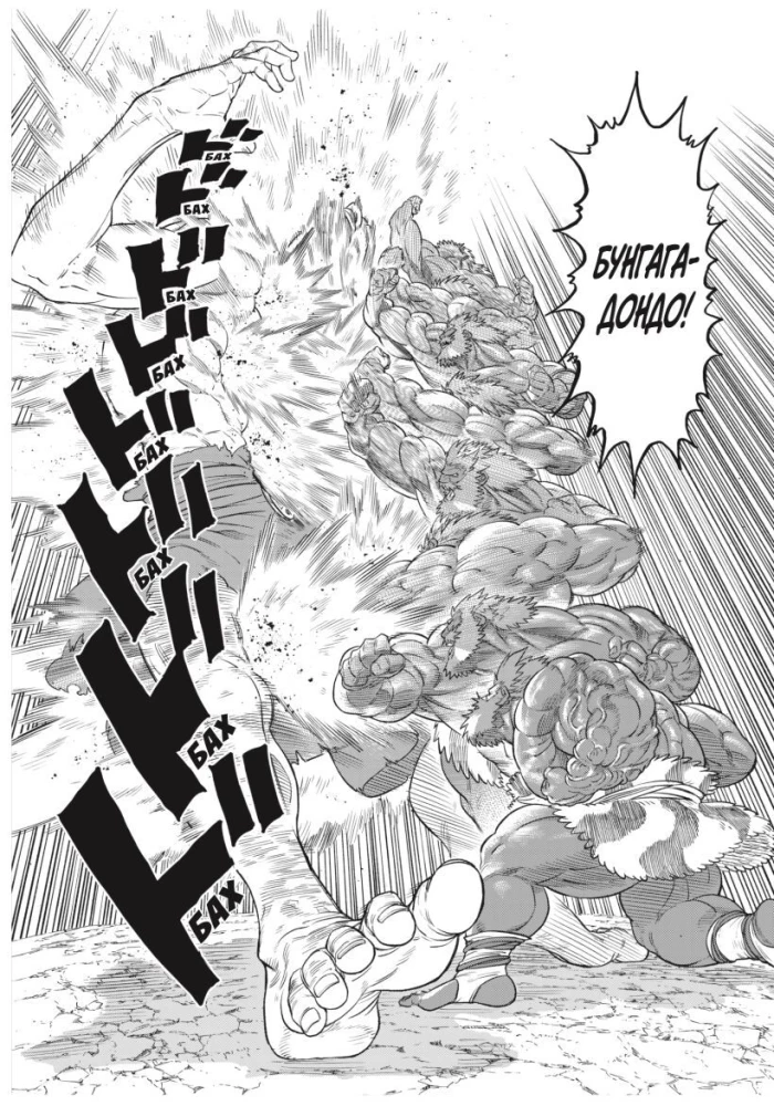 Versus. Clash. Volume 2