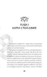 Тибетская медицина: современные практики здоровья