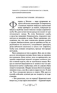Sleeping Gods of Selevara