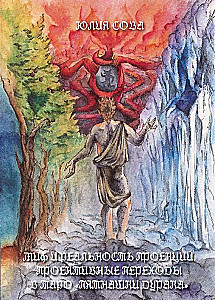 Myth and Reality of Projections. Projective Transitions in the Tarot of the Fool