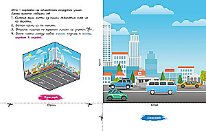 Three-dimensional paper toys. Cars