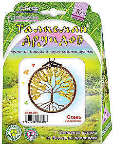 Children's Creativity Set - Pendant. Druid Talisman. Autumn