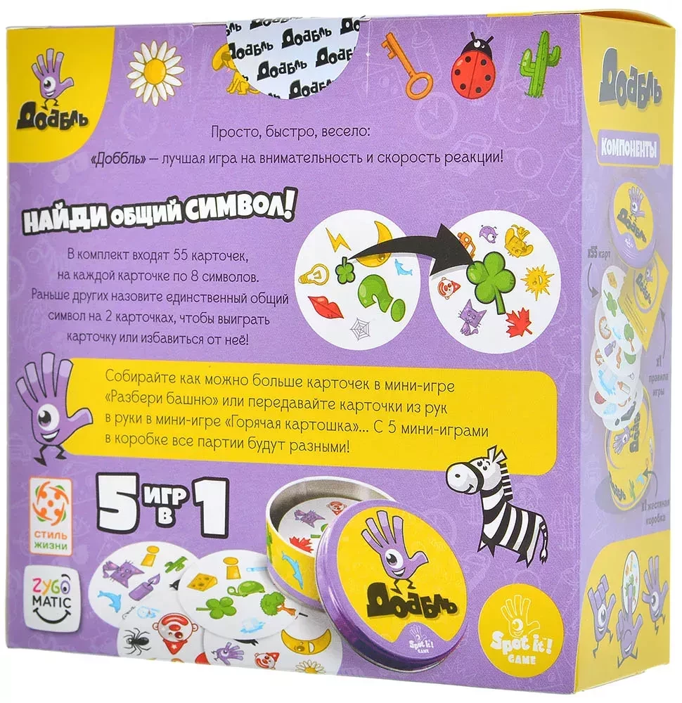 Board Game - Dobble (Eco)