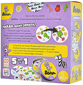Board Game - Dobble (Eco)