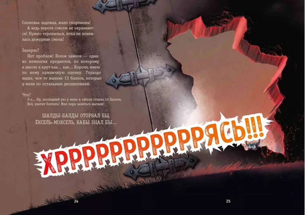 Wypuść mnie stąd! Ucieczka z podziemnego świata