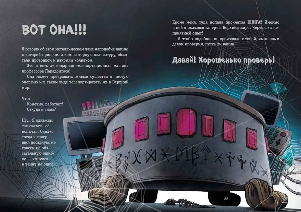 Wypuść mnie stąd! Ucieczka z podziemnego świata