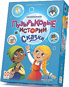 Board game - Bubble Stories. Tales