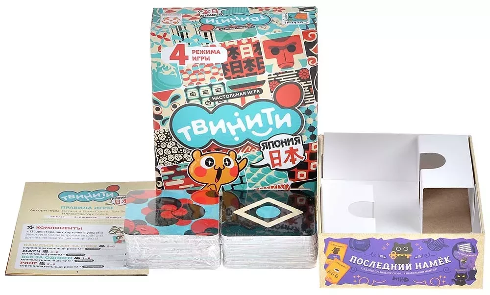Board Game - Twinity. Japan