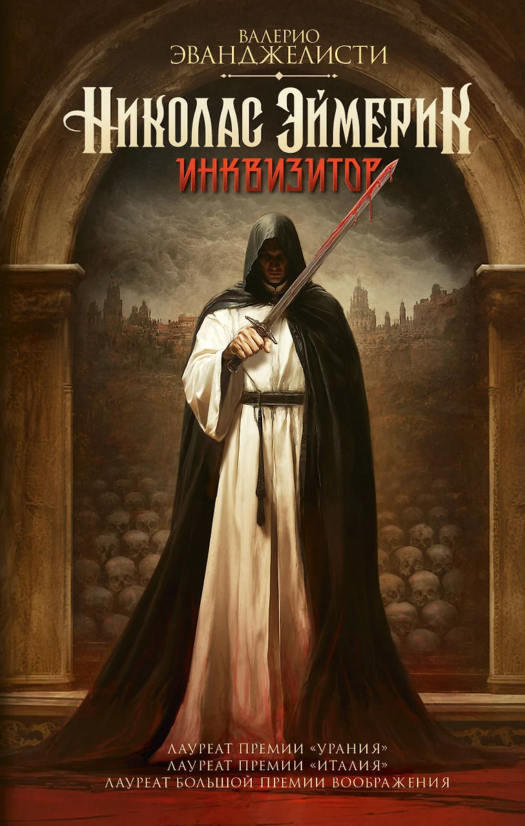 Nikolas Eymerich, Inquisitor