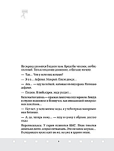 Profesija-garso dizaineris. Sinchroniniai triukšmai kine