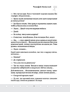 Profesija-garso dizaineris. Sinchroniniai triukšmai kine