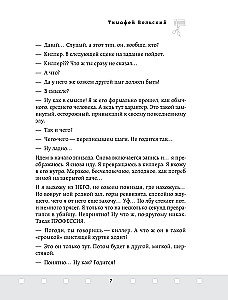 Profesija-garso dizaineris. Sinchroniniai triukšmai kine