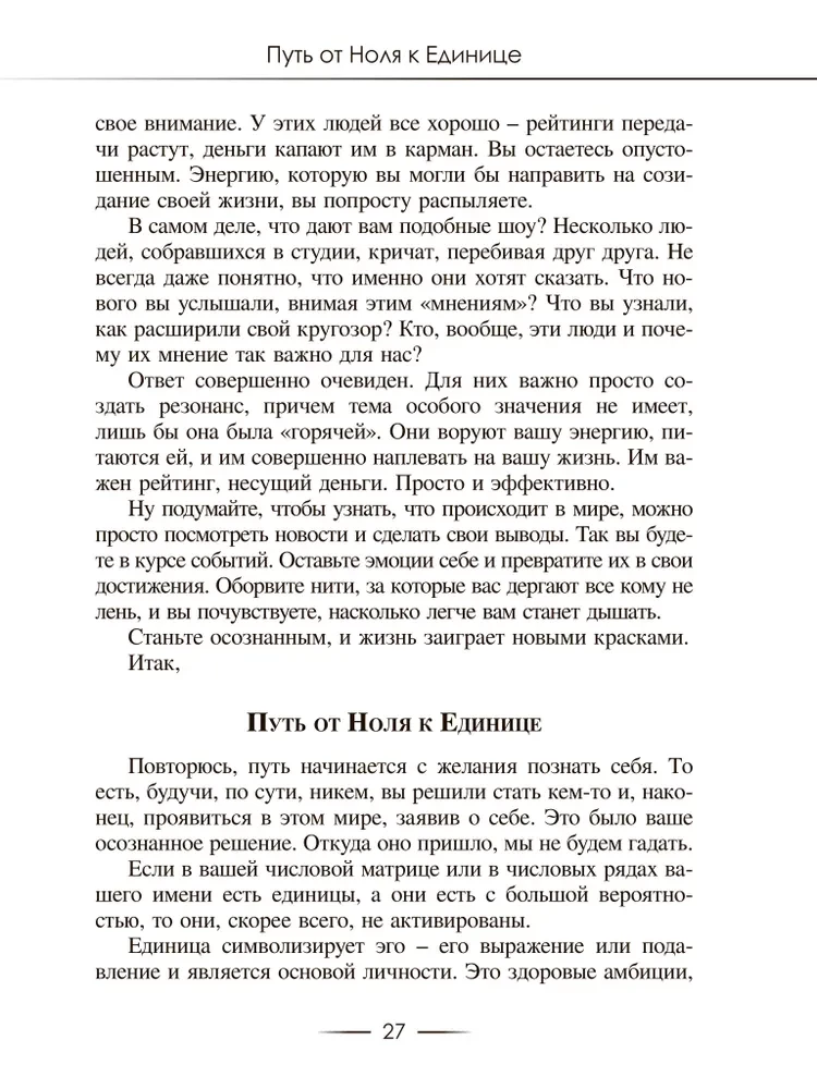 Zahlologie