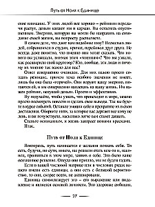 Zahlologie