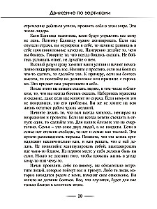 Zahlologie