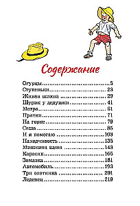 Living Hat