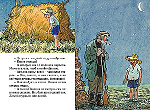 Living Hat