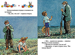 Living Hat