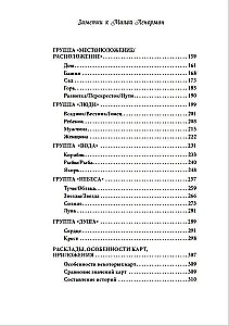 Notes on the Little Lenormand. Practical Guide