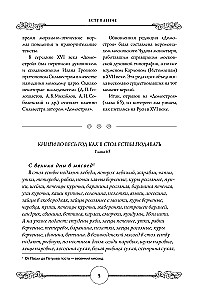 Готовим по-русски. Рецепты.Традиции. Наследие