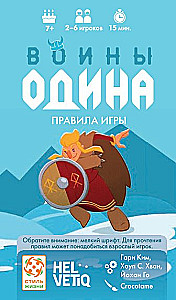 Gra planszowa - Wojownicy Odyna (Helvetiq)
