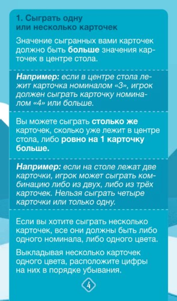 Gra planszowa - Wojownicy Odyna (Helvetiq)