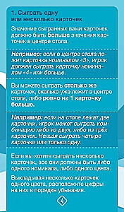 Gra planszowa - Wojownicy Odyna (Helvetiq)