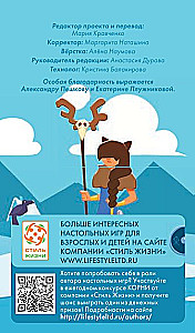 Board Game - Warriors of Odin (Helvetiq)