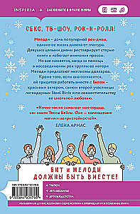 Leave Me Off Camera. Sweet Revenge for Christmas (set of 2 books)