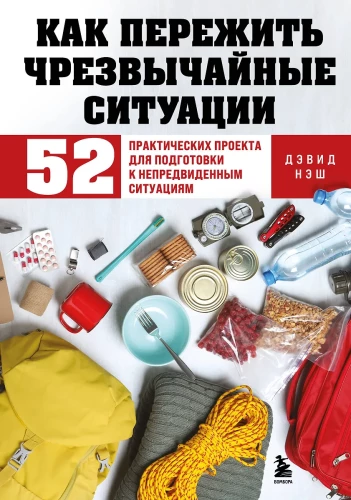 How to Survive Emergencies. 52 Practical Projects for Preparedness