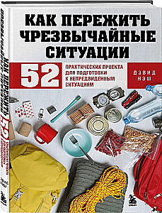 How to Survive Emergencies. 52 Practical Projects for Preparedness