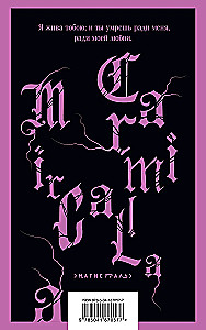 Dracula. Carmilla (set of 2 books)