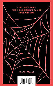 Dracula. Carmilla (set of 2 books)