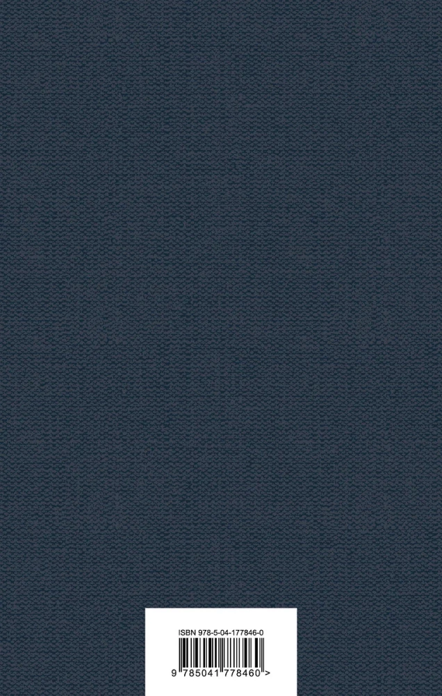 The Trilogy of Vasily Yan - Genghis Khan, Batu, To the Last Sea (set of 3 books)