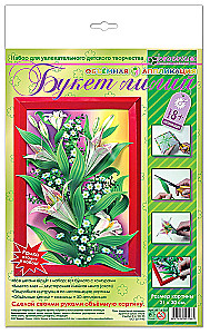 Picture Set - Lily Bouquet