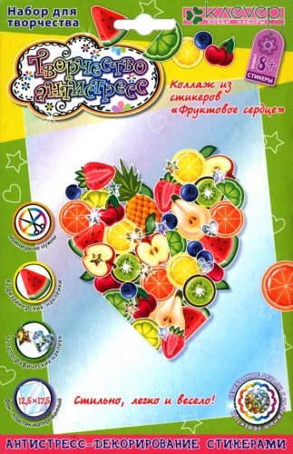 Collage Set - Fruit Heart