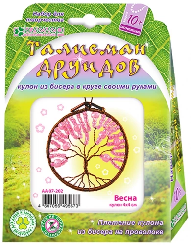 Набор для творчества - Кулон Талисман друидов. Весна