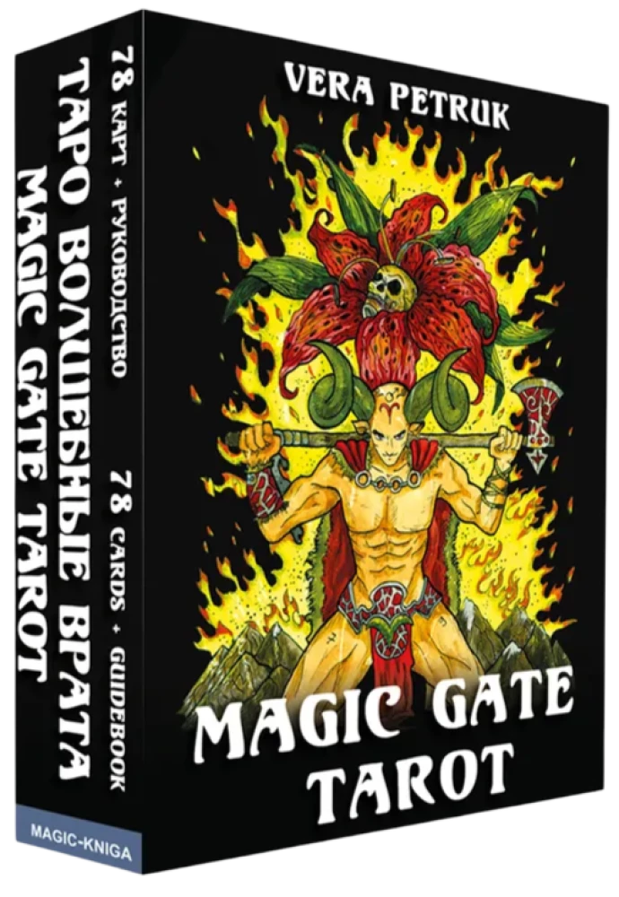 Magic Gate Tarot. Tarot of Magical Gates (78 cards)