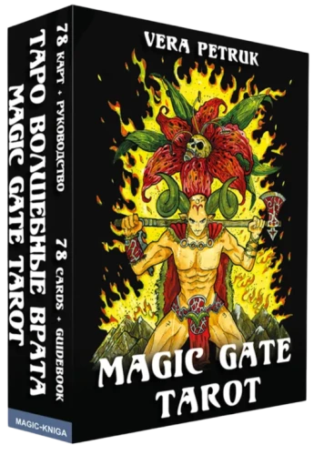 Magic Gate Tarot. Tarot of Magical Gates (78 cards)