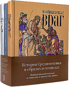 The History of the Middle Ages in Images and Symbols. An Engaging Story about the Culture and Art of the Era