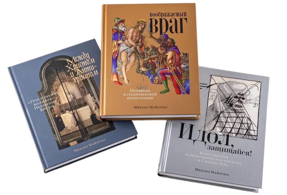 The History of the Middle Ages in Images and Symbols. An Engaging Story about the Culture and Art of the Era