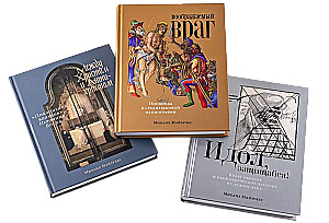 The History of the Middle Ages in Images and Symbols. An Engaging Story about the Culture and Art of the Era