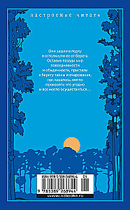The Blue Castle